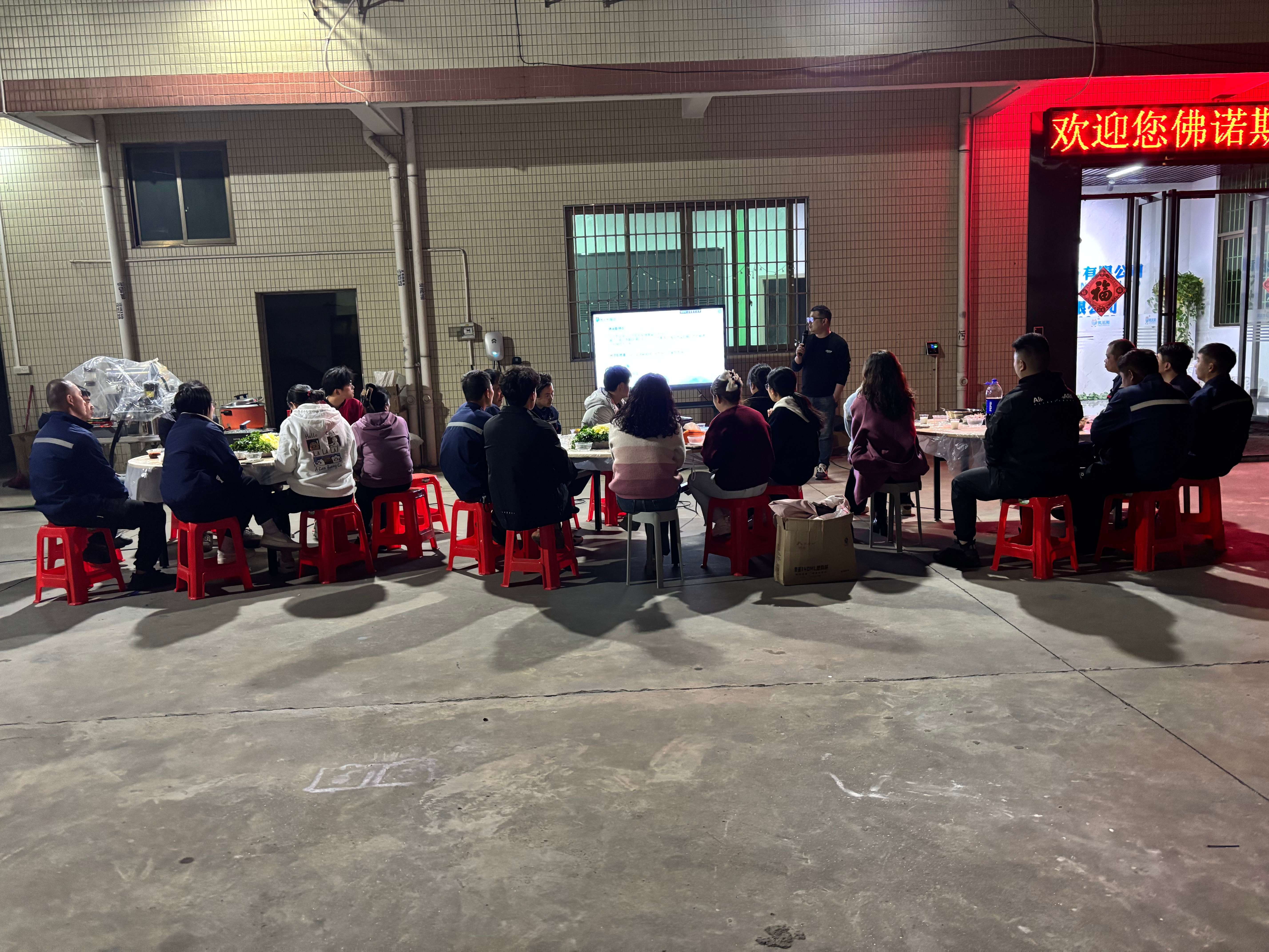 2025 köszöntése: Teremtsünk együtt egy szebb jövőt